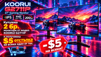 KOORUI 27 G2711P IPS FHD 200HZ - 2 KOORUI 27 G2711P IPS FHD 200HZ - 2