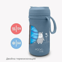 4440 Nuvita термос със сламка 350 ml Sage Green - 5