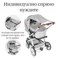 84231 Reer ShineSafe сенник за количка, сив меланж - 3