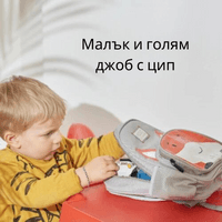 8740 Nuvita раница малка Бежово КОТЕ - 7