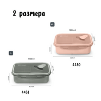 4430 Nuvita голяма кутия за обяд 1000 мл Powder Blue - 4