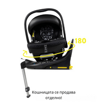 Cosatto Acorn 2 въртяща се IsoFix база - 2