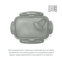 4431 Nuvita XL голяма кутия за обяд 1500 мл Sage Green - 4 4431 Nuvita XL голяма кутия за обяд 1500 мл Sage Green - 4