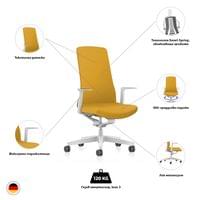 Ергономичен стол Interstuhl PU113, Smart-Spring механизъм, бяло-жълт - 3