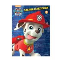 Пес Патрул - Забава с лепенки 2 - 1