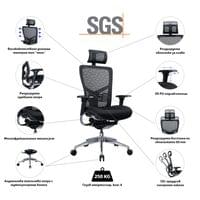 Ергономичен стол RFG TECH@PRO, Multi-function механизъм, до 250 kg, черен - 7 Ергономичен стол RFG TECH@PRO, Multi-function механизъм, до 250 kg, черен - 7