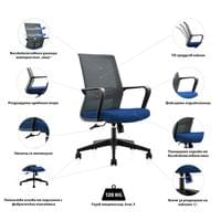 Офис стол RFG Smart W, дамаска и меш, Tilt механизъм, до 120 kg, синя... - 6 Офис стол RFG Smart W, дамаска и меш, Tilt механизъм, до 120 kg, синя... - 6