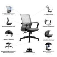 Офис стол RFG Smart W, дамаска и меш, Tilt механизъм, до 120 kg,... - 6