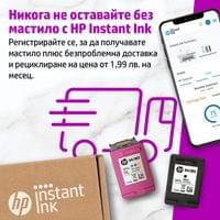 Мастиленоструен принтер HP DeskJet 4122E, 3 в 1, All-in-One, цветен, A4,... - 2