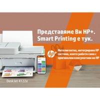 Мастиленоструен принтер HP DeskJet 4122E, 3 в 1, All-in-One, цветен, A4,... - 3