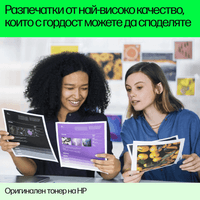 Оригинална глава HP 51645AE, NO 45, 42 ml, 930 страници/5%, Black - 5 Оригинална глава HP 51645AE, NO 45, 42 ml, 930 страници/5%, Black - 5