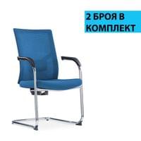 Посетителски стол RFG Snow Black M, дамаска и меш, до 120 kg, тъмносиня... - 2 Посетителски стол RFG Snow Black M, дамаска и меш, до 120 kg, тъмносиня... - 2