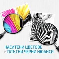 Оригинален патрон HP 963, 3JA26AE, 1000 страници/5%, Black - 7