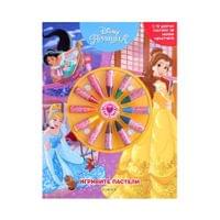 Принцеси Дисни - Игривите пастели - 1