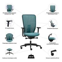 Ергономичен стол Rim Space SP1522, текстил, Synchronous механизъм,... - 4