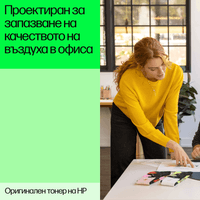 Оригинален барабан HP CF232А, M203/MFP, M227, 23000 копия, Black - 2 Оригинален барабан HP CF232А, M203/MFP, M227, 23000 копия, Black - 2