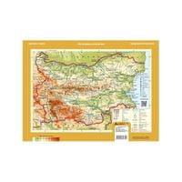 Релефна карта на България, Атласи - 1