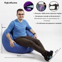 Пуф за деца RFG Ябълка, промазка, 220 L, светлосин - 2