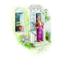 Патиланци - Патиланско училище, Пан - 2