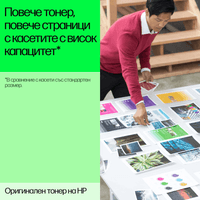 Оригинална глава HP CC640EE, NO300, F4280, 4 ml, 600 страници/5%, Black - 4