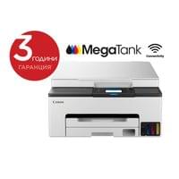 Мастиленоструйно мултифункционално устройство Canon Maxify GX1040, 3 в... - 1