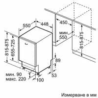 Съдомиялна машина Bosch SPV4EKX17E, за вграждане, серия 4, за 10... - 2