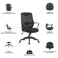 Офис стол RFG Sven W, дамаска и меш, Tilt механизъм, до 120 kg, черен - 4