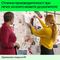 Оригинален патрон HP C2P23AE, NO934XL, 1000 страници/5%, Black - 3