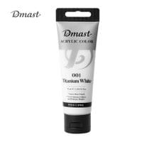 Акрилна боя Deli DMAST EC330-TW, - 2