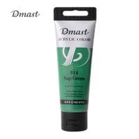 Акрилна боя Deli DMAST EC330-SG, - 2