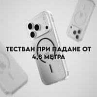 Кейс CARE by PanzerGlass за iPhone 18 Pro Max/17 Pro Max,... - 2