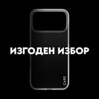 Кейс CARE by PanzerGlass за iPhone 18 Pro Max/17 Pro Max,... - 2