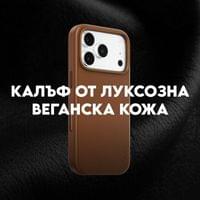Кейс CARE by PanzerGlass за iPhone 18 Pro/17 Pro, Solo... - 3 Кейс CARE by PanzerGlass за iPhone 18 Pro/17 Pro, Solo... - 3