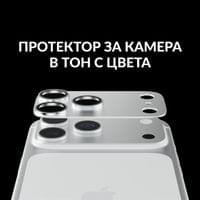 Протектор за камера PanzerGlass Hoops FENDER CLP за... - 3 Протектор за камера PanzerGlass Hoops FENDER CLP за... - 3