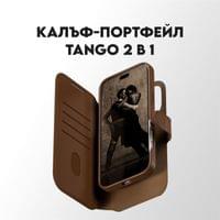 Кейс CARE by PanzerGlass за iPhone 18 Pro Max/17 Pro Max,... - 2