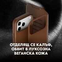 Кейс CARE by PanzerGlass за iPhone 18 Pro Max/17 Pro Max,... - 2 Кейс CARE by PanzerGlass за iPhone 18 Pro Max/17 Pro Max,... - 2