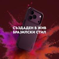 Кейс CARE by PanzerGlass за iPhone 18 Pro/17 Pro, Samba... - 3