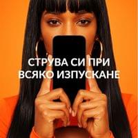 Стъклен протектор PanzerGlass за iPhone 18 Pro Max/17 Pro... - 6 Стъклен протектор PanzerGlass за iPhone 18 Pro Max/17 Pro... - 6