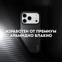 Кейс CARE by PanzerGlass Discovery Case w. MagSafe за... - 3