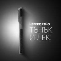 Кейс CARE by PanzerGlass Discovery Case w. MagSafe за... - 4