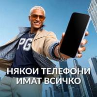 Стъклен протектор PanzerGlass за iPhone 18 Pro/17 Pro,... - 4 Стъклен протектор PanzerGlass за iPhone 18 Pro/17 Pro,... - 4