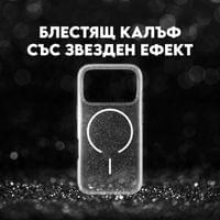 Кейс CARE by PanzerGlass за iPhone 18 Pro/17 Pro, Star... - 2