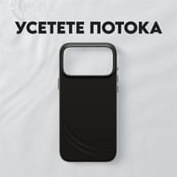 Кейс CARE by PanzerGlass за iPhone 18 Pro Max/17 Pro Max,... - 2