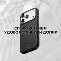 Кейс CARE by PanzerGlass за iPhone 18 Pro Max/17 Pro Max,... - 3 Кейс CARE by PanzerGlass за iPhone 18 Pro Max/17 Pro Max,... - 3