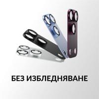 Протектор за камера PanzerGlass Hoops FENDER CLP за... - 5 Протектор за камера PanzerGlass Hoops FENDER CLP за... - 5