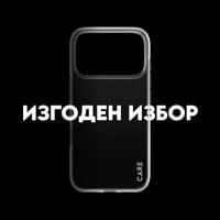 Кейс CARE by PanzerGlass за iPhone 18 Pro/17 Pro, X-Ray,... - 2