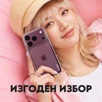 Кейс CARE by PanzerGlass за iPhone 18 Pro/17 Pro, X-Ray,... - 2 Кейс CARE by PanzerGlass за iPhone 18 Pro/17 Pro, X-Ray,... - 2