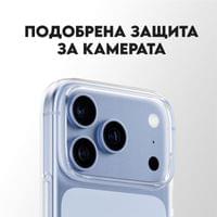 Кейс CARE by PanzerGlass за iPhone 18 Pro/17 Pro, X-Ray,... - 4 Кейс CARE by PanzerGlass за iPhone 18 Pro/17 Pro, X-Ray,... - 4