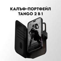 Кейс CARE by PanzerGlass за iPhone 18 Pro Max/17 Pro Max,... - 2