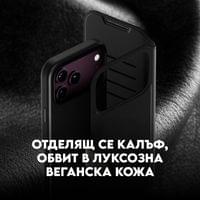 Кейс CARE by PanzerGlass за iPhone 18 Pro Max/17 Pro Max,... - 2 Кейс CARE by PanzerGlass за iPhone 18 Pro Max/17 Pro Max,... - 2